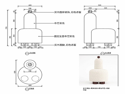 现代家具椅子设计图纸 施工图