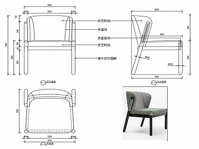 现代家具椅子设计图纸 施工图