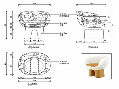 现代家具椅子设计图纸 施工图