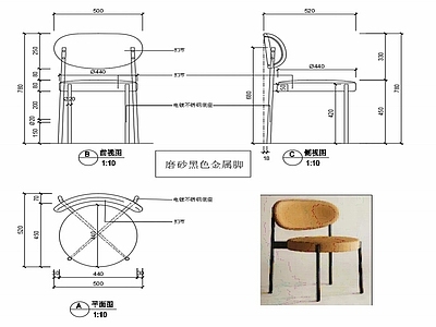 现代家具椅子设计图纸 施工图