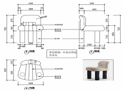 现代家具椅子设计图纸 施工图