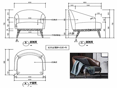 现代家具休闲椅子设计图纸 施工图
