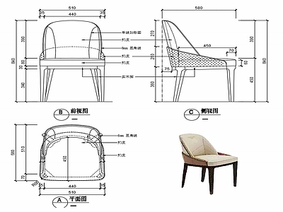 现代家具椅子设计图纸 施工图