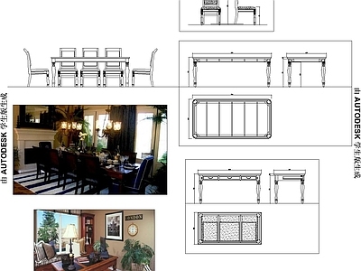 欧式餐桌椅生产图 施工图