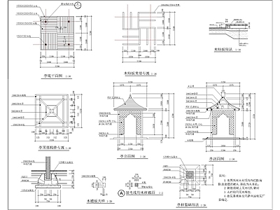 欧式庭院亭 施工图