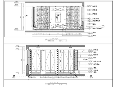 荷塘月色 施工图