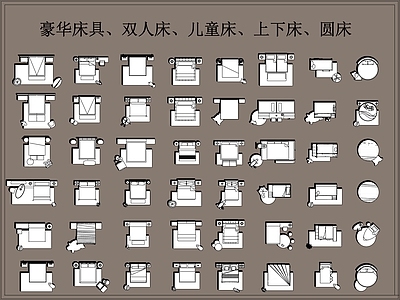 豪华床具 双人 儿童 上下 圆 施工图