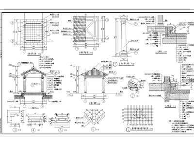 户外亭 施工图