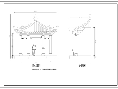 整石亭详图 施工图