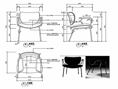 现代家具休闲椅子设计图纸 施工图