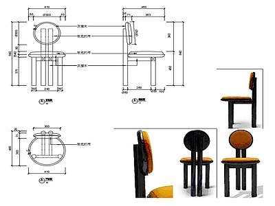 现代家具椅子设计图纸 施工图