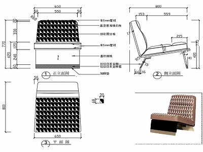 现代家具休闲椅子设计图纸 施工图
