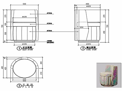 现代家具妆椅子设计图纸 施工图