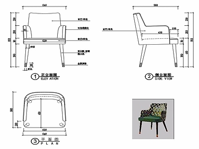 现代家具椅子设计图纸 施工图