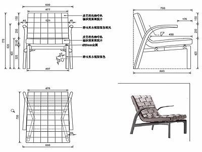 现代家具休闲椅子设计图纸 施工图