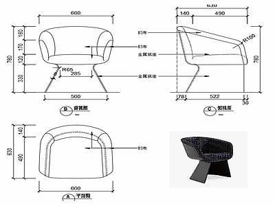 现代家具椅子设计图纸 施工图