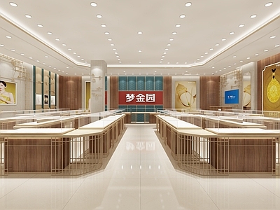 现代珠宝店