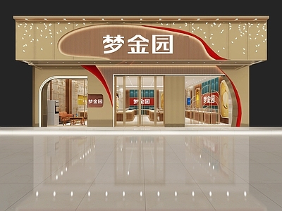 现代珠宝店