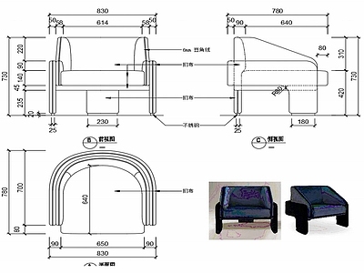 现代家具休闲椅子设计图纸 施工图