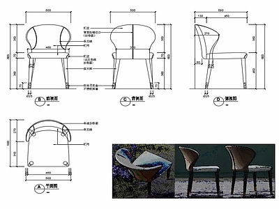 现代家具椅子设计图纸 施工图