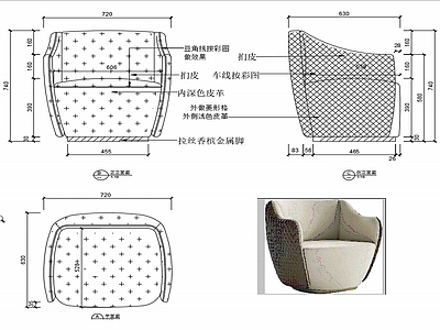 现代家具休闲椅子设计图纸 施工图