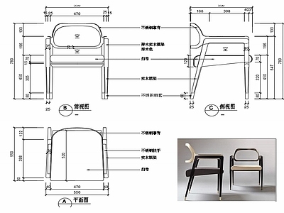 现代家具椅子设计图纸 施工图
