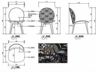 现代家具椅子设计图纸 施工图