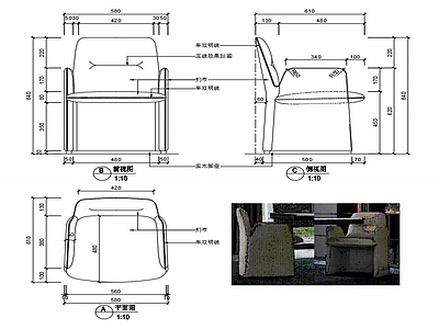 现代家具椅子设计图纸 施工图