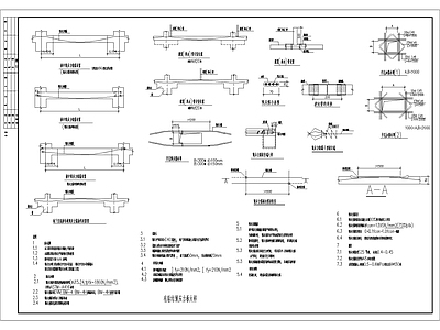 有粘结预应力板大样 施工图
