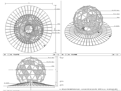 儿童乐园 天王星冰 详图 t8 施工图 景观小品