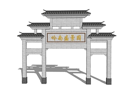 新中式大型石牌坊