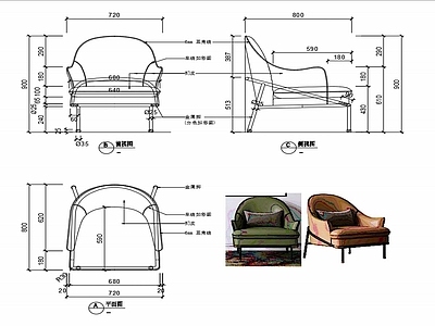 现代家具休闲椅子设计图纸 施工图