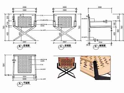 现代家具椅子设计图纸 施工图