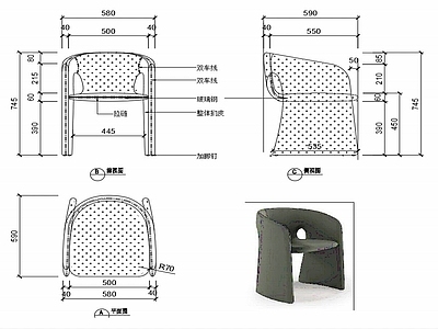 现代家具椅子设计图纸 施工图