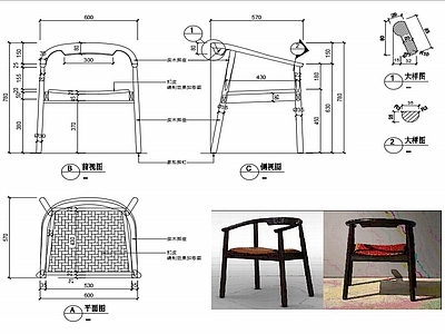 现代家具椅子设计图纸 施工图