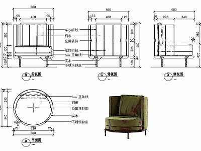 现代家具沙发设计图纸 施工图