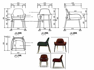 现代家具椅子设计图纸 施工图