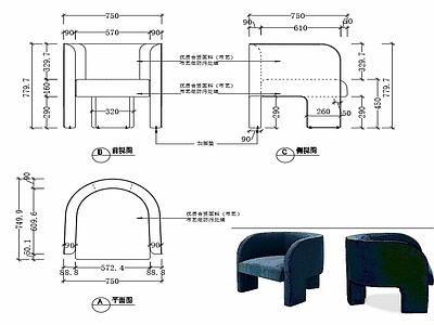 现代家具休闲椅子设计图纸 施工图