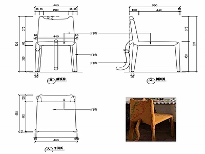 现代家具椅子设计图纸 施工图