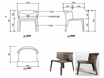 现代家具椅子设计图纸 施工图