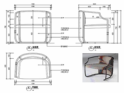 现代家具休闲椅子设计图纸 施工图