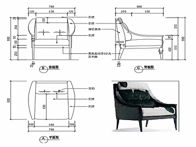 现代家具休闲椅子设计图纸 施工图