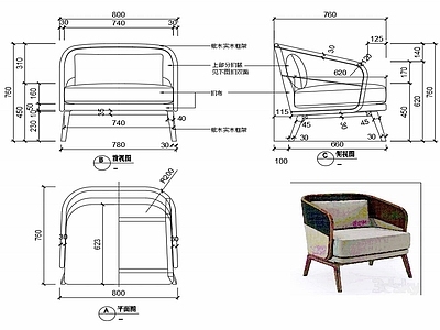 现代家具休闲椅子设计图纸 施工图