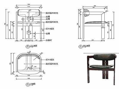 现代家具椅子设计图纸 施工图