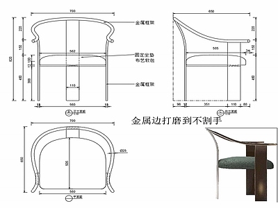 现代家具椅子设计图纸 施工图