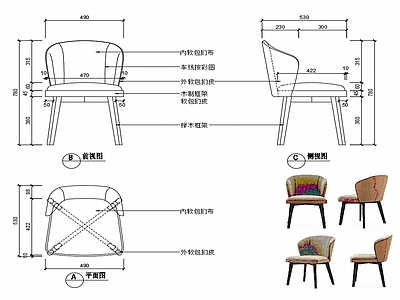 现代家具椅子设计图纸 施工图