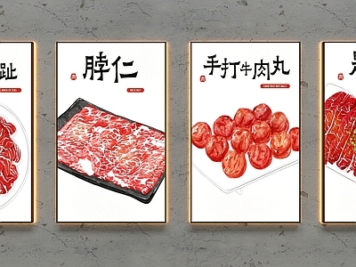 现代广告灯箱 网红烧烤店装饰灯箱 头灯箱 墙面灯箱 火锅店灯箱 菜牌灯箱
