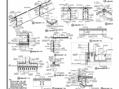 新中式钢结构建筑墙身屋脊檐口栏杆吊顶设备管滑动支座天沟幕墙变形缝排水沟节 施工图 建筑工程节点