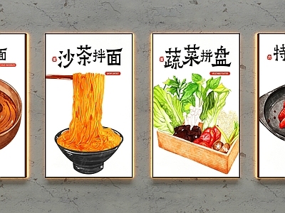 现代广告灯箱 菜牌灯箱 网红烧烤店装饰灯箱 头灯箱 墙面灯箱 装饰灯箱