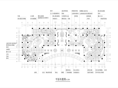 屋顶花园平面布置图 施工图